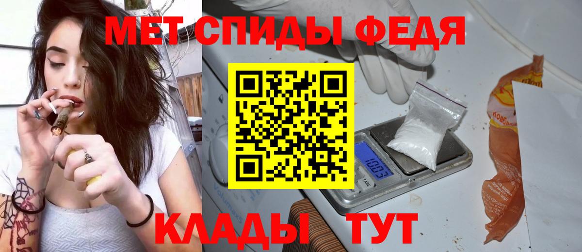 Вышний Волочёк  Amphetamine Розовый  MEGA зеркало  Вход с VPN 