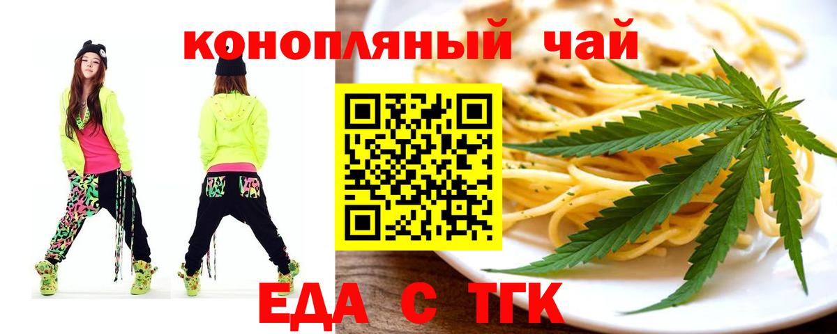 ЭКСТАЗИ  Вышний Волочёк  МАРИХУАНА  A PVP СОЛЬ   Вход с VPN  Как найти наркотики?  МЕТАМФЕТАМИН  Мефедрон   КОКАИН  ГАШ 