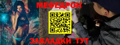 меф VHQ Нальчик