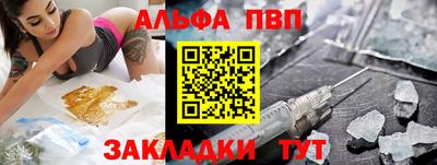 меф VHQ Нальчик