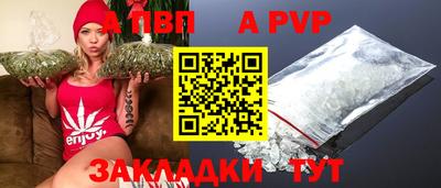 меф VHQ Нальчик