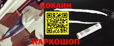 меф VHQ Нальчик