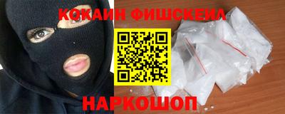 дистиллят марихуана Наро-Фоминск