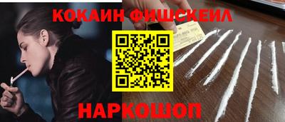 дистиллят марихуана Наро-Фоминск