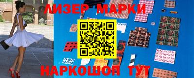 дистиллят марихуана Наро-Фоминск