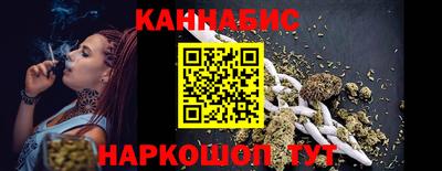 дистиллят марихуана Наро-Фоминск