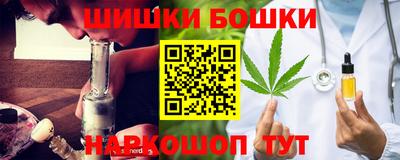 дистиллят марихуана Наро-Фоминск