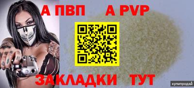меф VHQ Нальчик