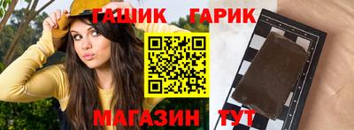дистиллят марихуана Наро-Фоминск