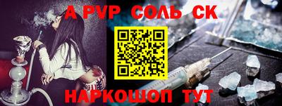 меф VHQ Нальчик