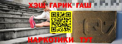 дистиллят марихуана Наро-Фоминск