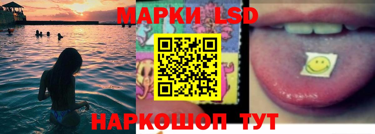 Вышний Волочёк  LSD-25 экстази ecstasy  LSD-25 экстази ecstasy  ЛСД экстази  Вход с VPN 