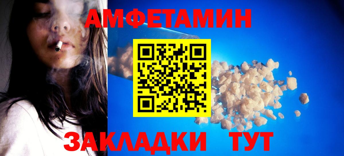 Вышний Волочёк  Первитин витя  Вход с VPN 