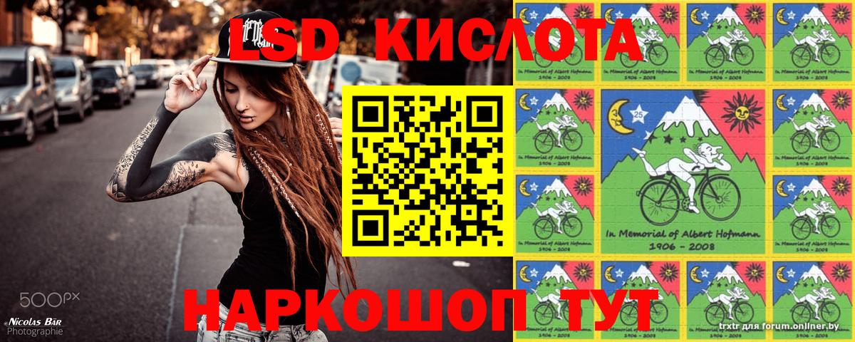 Наркотические марки  Вход с VPN  Вышний Волочёк  Марки NBOMe 1500мкг 